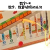 Wooden Magnetic Color and Number Maze