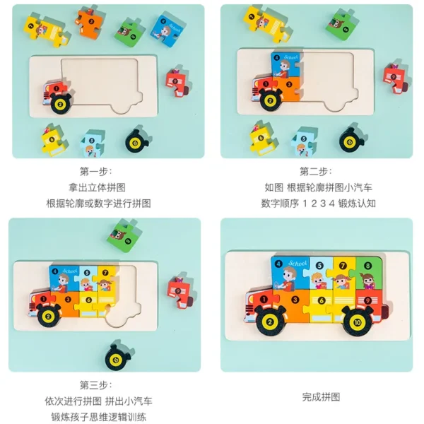 3D Stereoscopic Montessori Wooden Puzzle Cartoon Dinosaur Animal